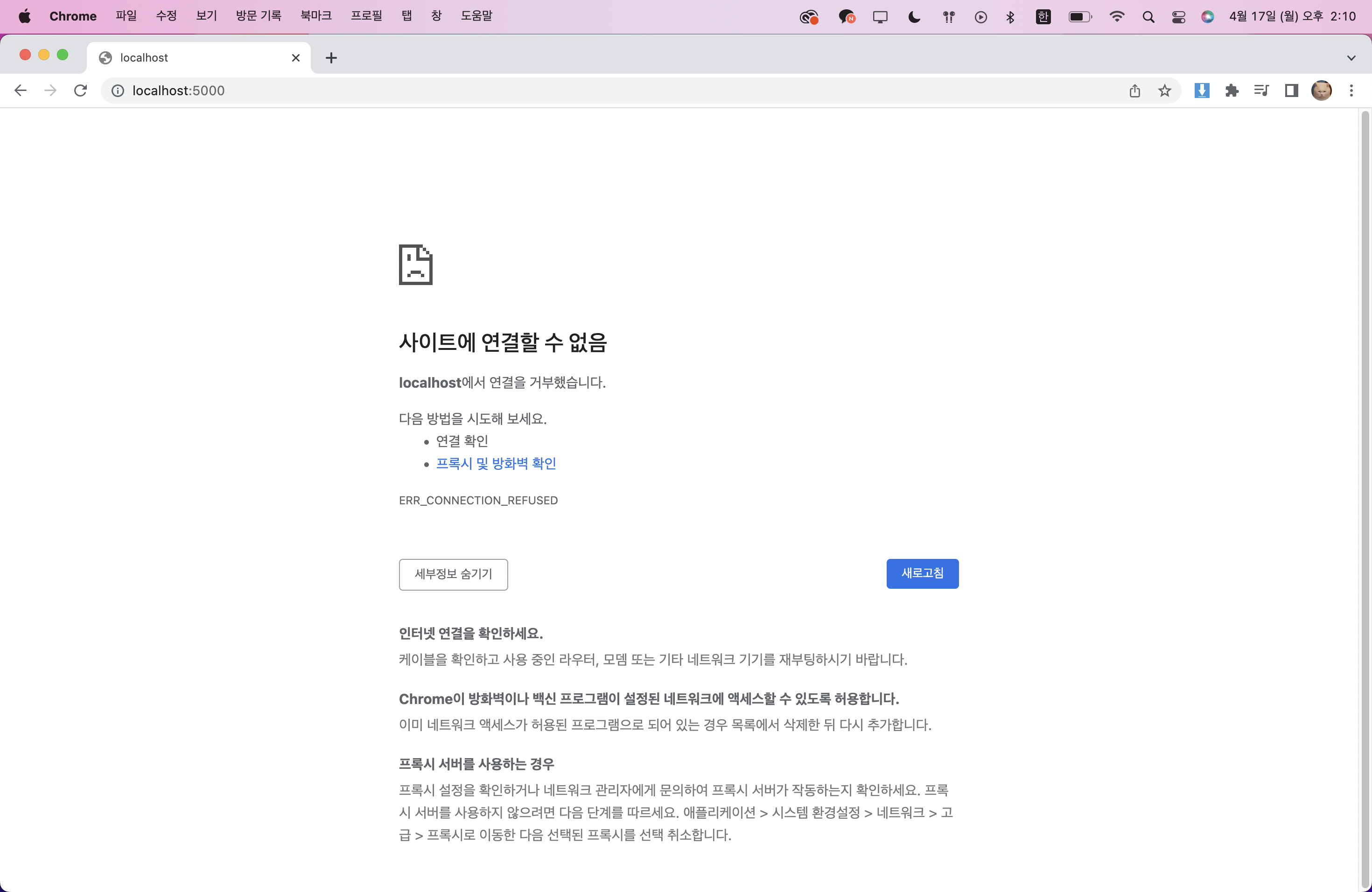스파르타 즉문즉답